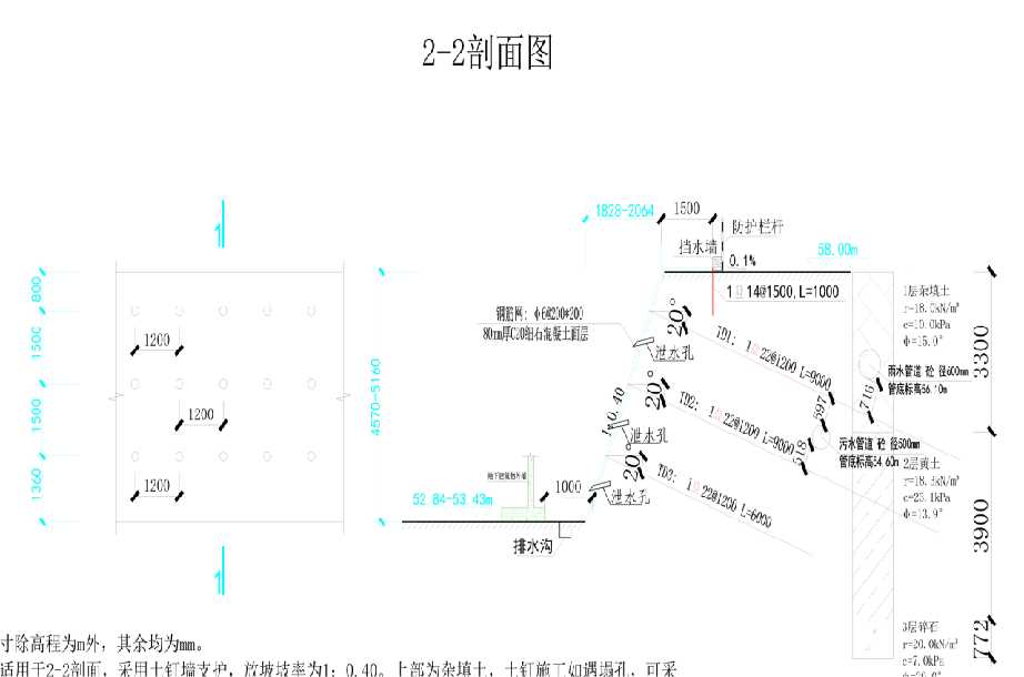 南通港闸区岩土工程设计